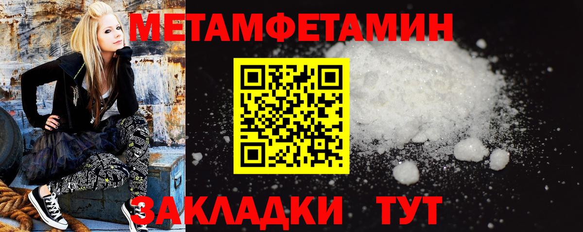 АМФ 97%  Вход с VPN  АМФ  Зима 