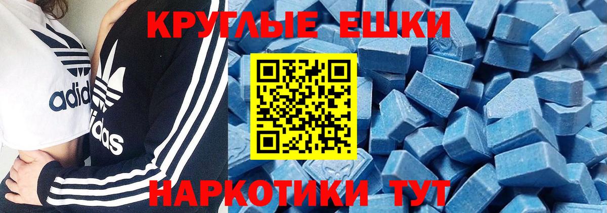 Экстази MDMA Зима