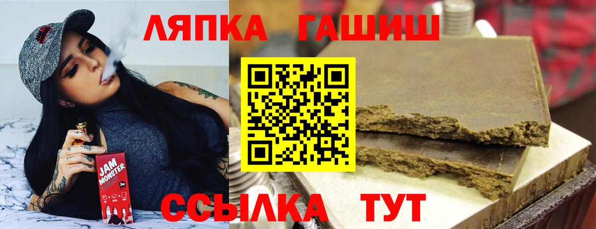Гашиш AMNESIA HAZE  ГАШИШ убойный  Зима  Вход с VPN 