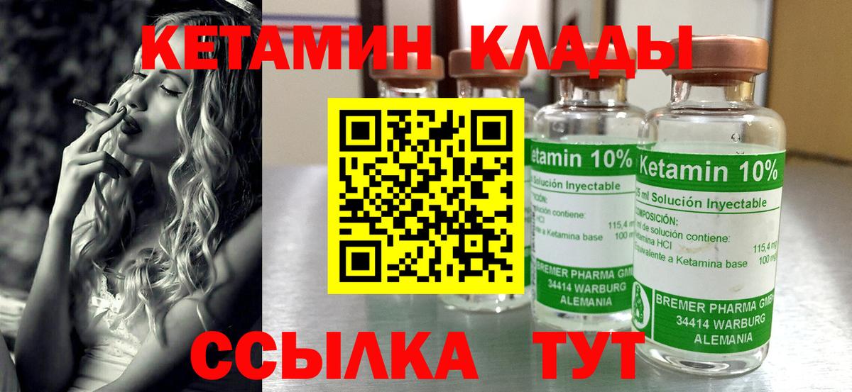 Зима  omg зеркало  КЕТАМИН ketamine  Вход с VPN  Кетамин ketamine 