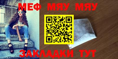 мет Кингисепп