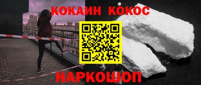 альфа пвп VHQ Кандалакша