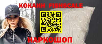альфа пвп VHQ Кандалакша