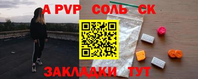 мяу мяу мука Канаш