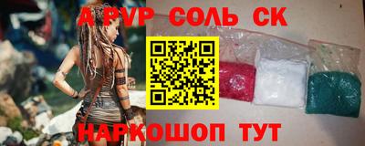 альфа пвп VHQ Кандалакша