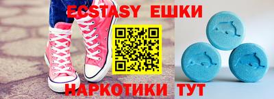 альфа пвп VHQ Кандалакша