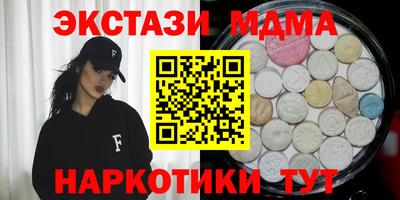 альфа пвп VHQ Кандалакша