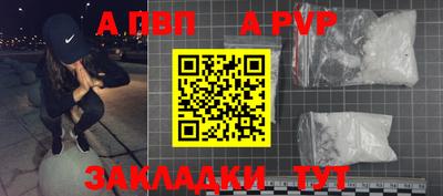 мяу мяу мука Канаш