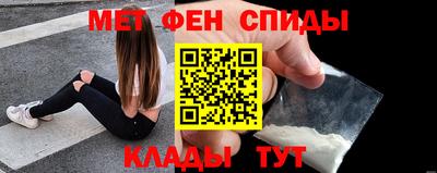 мяу мяу мука Канаш