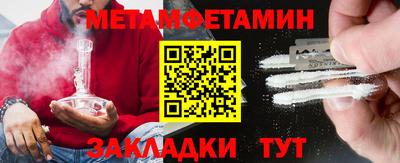 альфа пвп VHQ Кандалакша