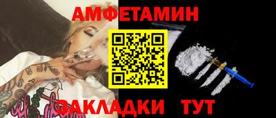 мяу мяу мука Канаш