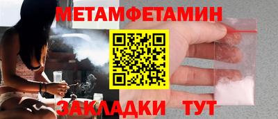 альфа пвп VHQ Кандалакша