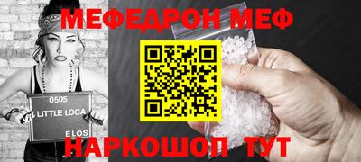 альфа пвп VHQ Кандалакша