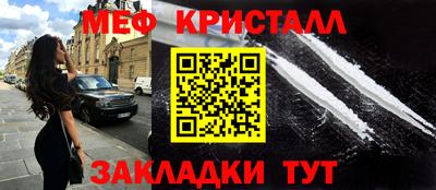 мяу мяу мука Канаш