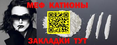 альфа пвп VHQ Кандалакша