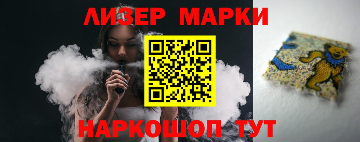 LSD-25 экстази ecstasy  LSD-25 экстази ecstasy  Зима  Вход с VPN 