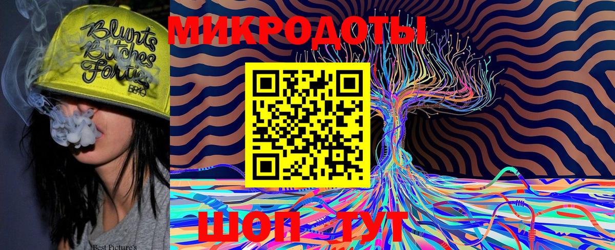 Галлюциногенные грибы мицелий  Галлюциногенные грибы Magic Shrooms  Вход с VPN  Зима 