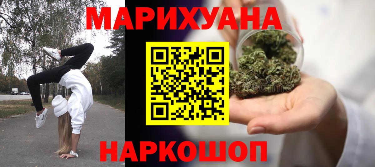 Каннабис ГИДРОПОН Зима