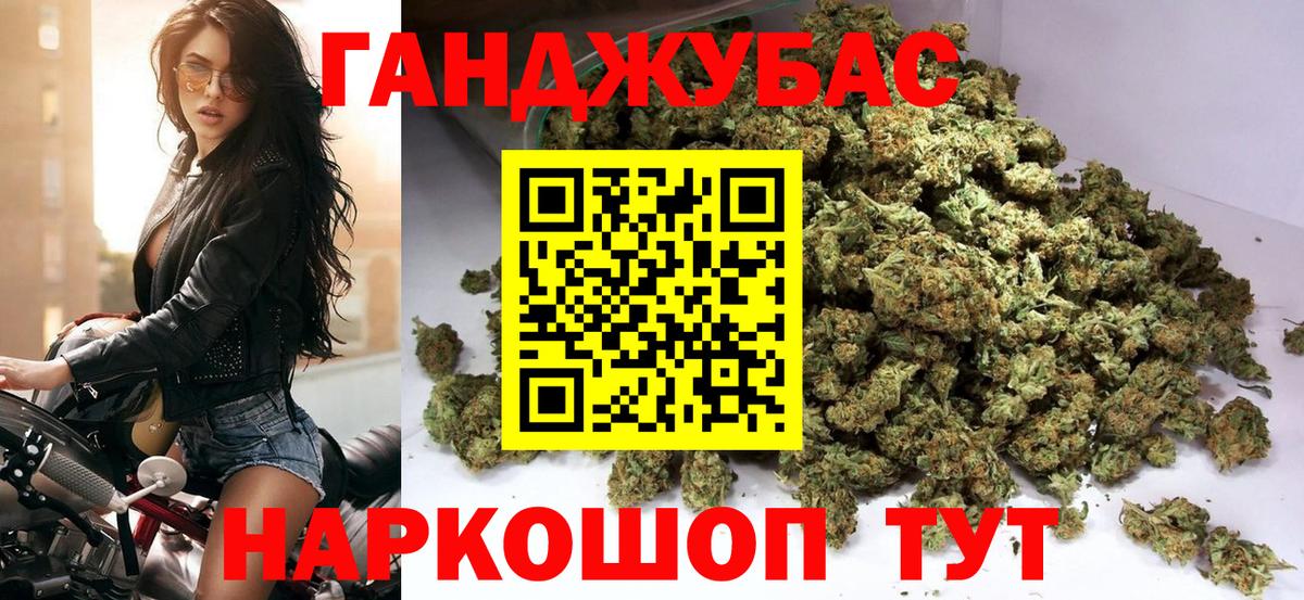 Мефедрон   COCAIN  МАРИХУАНА  Вход с VPN  МДМА  Зима  ГАШ 